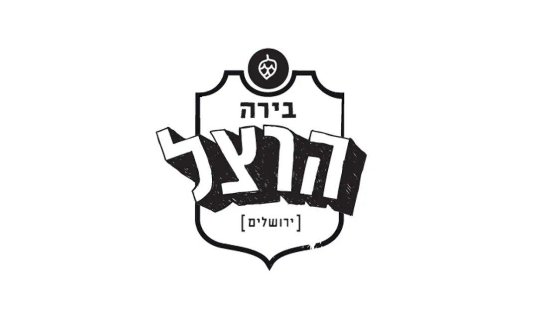 הרצל IPA וזה…