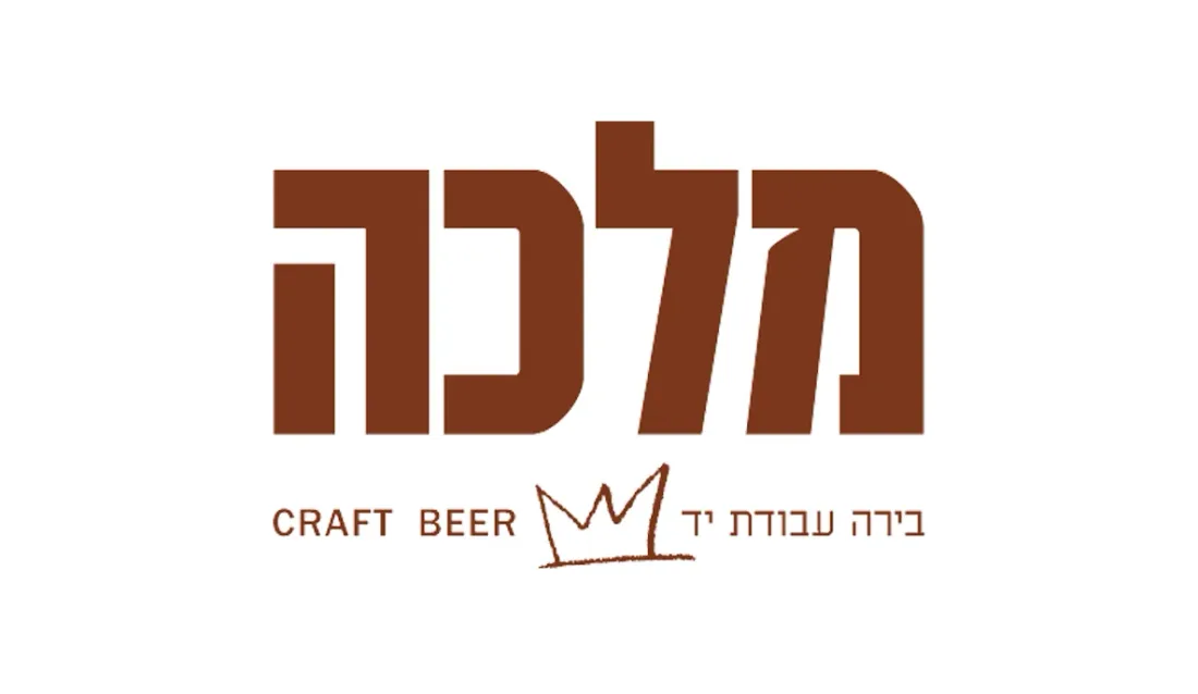 מלכה אדמונית