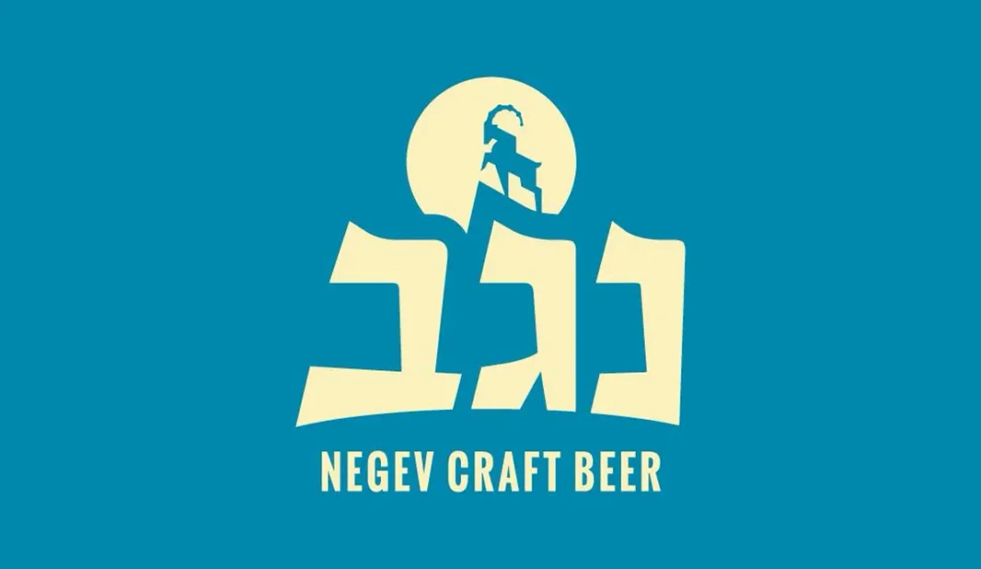 נגב אואזיס